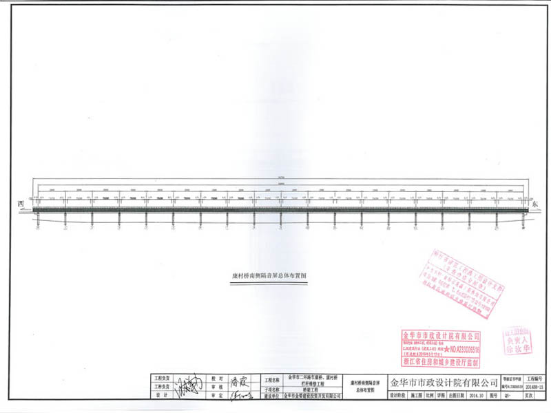 聲屏障圖紙 聲屏障圖紙